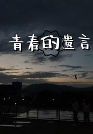 逃出魔法宫