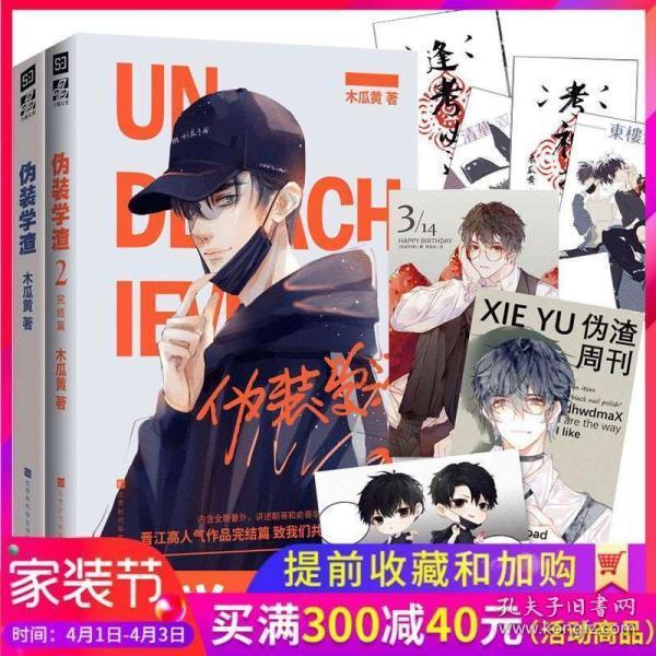 跳蛛蜘蛛的特点