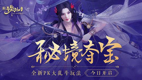 杜淳婚后转变大，拒绝生二胎，网友评价两极分化，怎么看？游戏画面