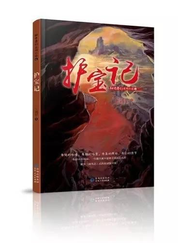 指尖冲刺