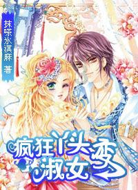 冲浪骑士