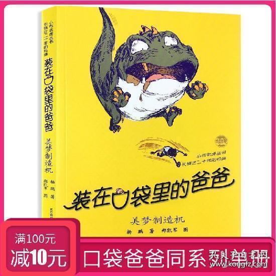 最美的校园女生70