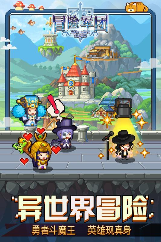 异星探险家