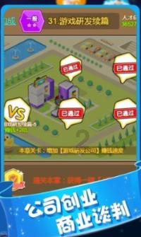 逗小猴开心系列192