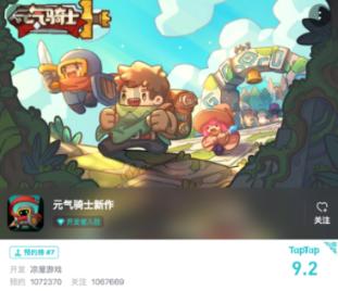 绝地求生坦克版