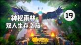 十三号星期五