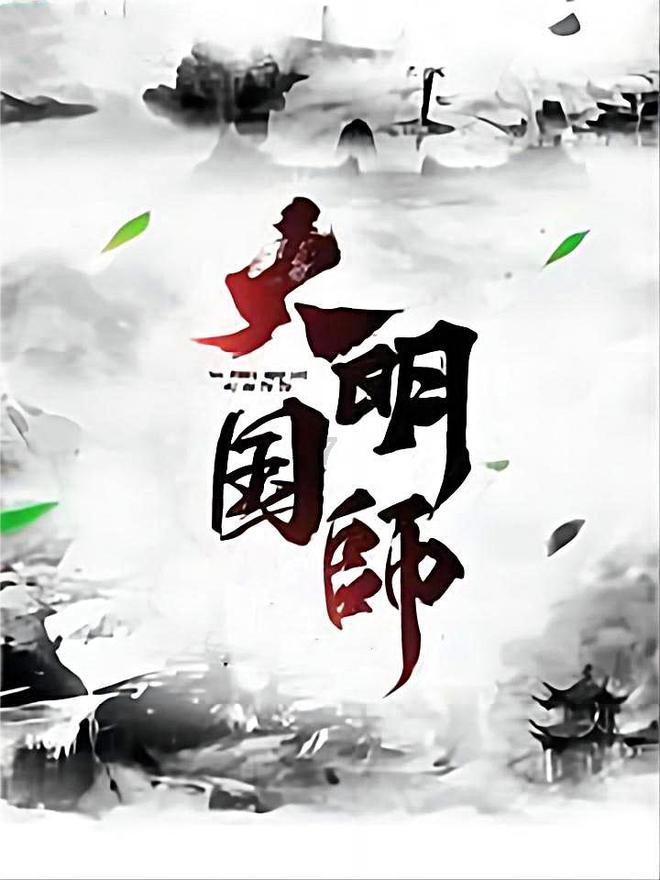 美好旧时光