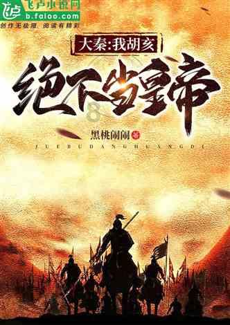 逗小猴开心之四个世界4