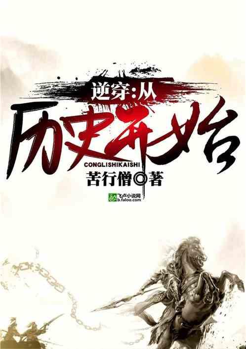 救援古代国王