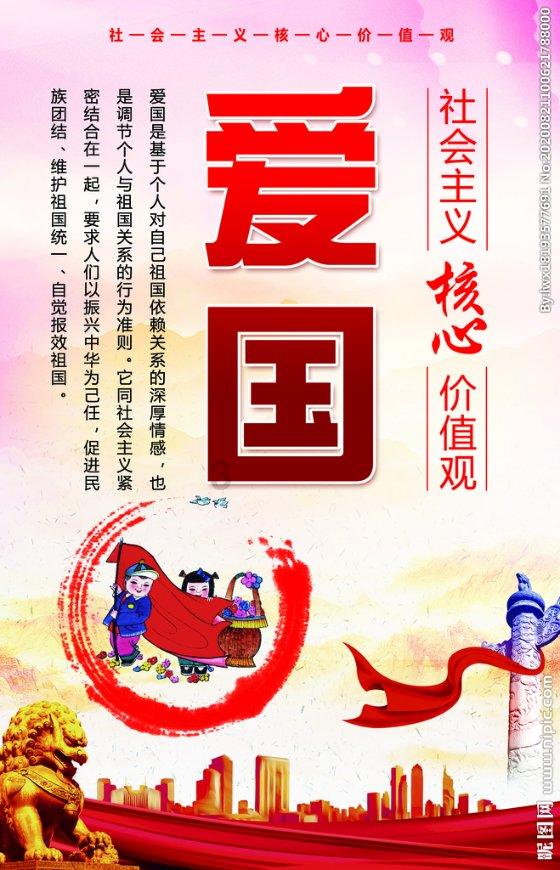 星球大战前线