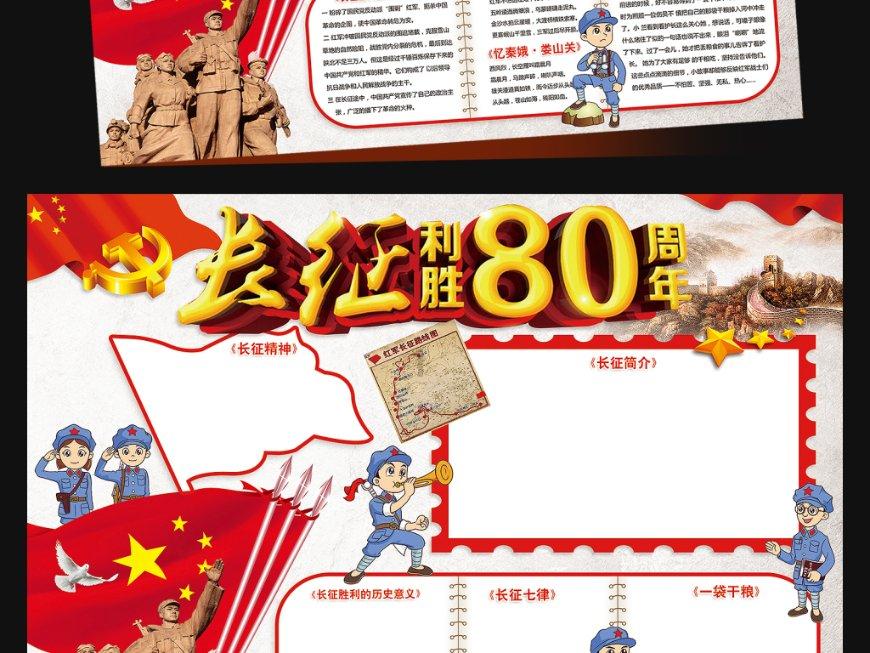 救援木偶女孩
