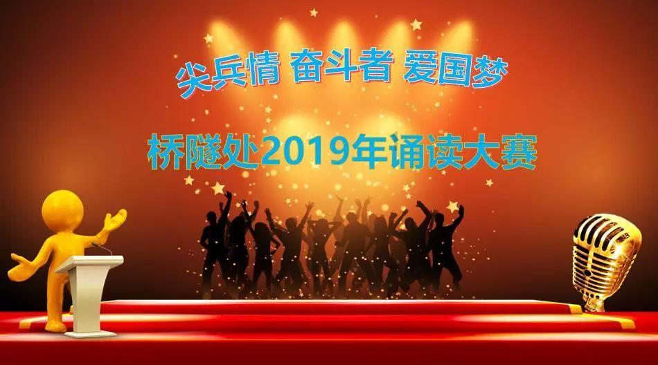枣庄市高新区兴仁街道商会召开一届二次全体会议
