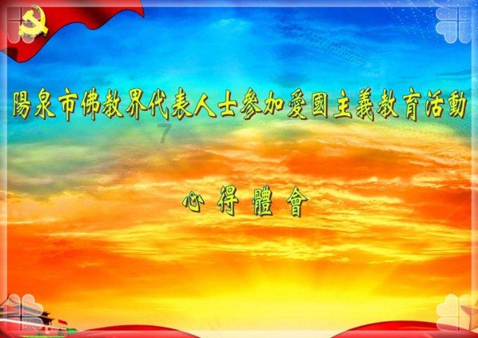 红魔9 Pro白色特别版・云海腾龙它真的！