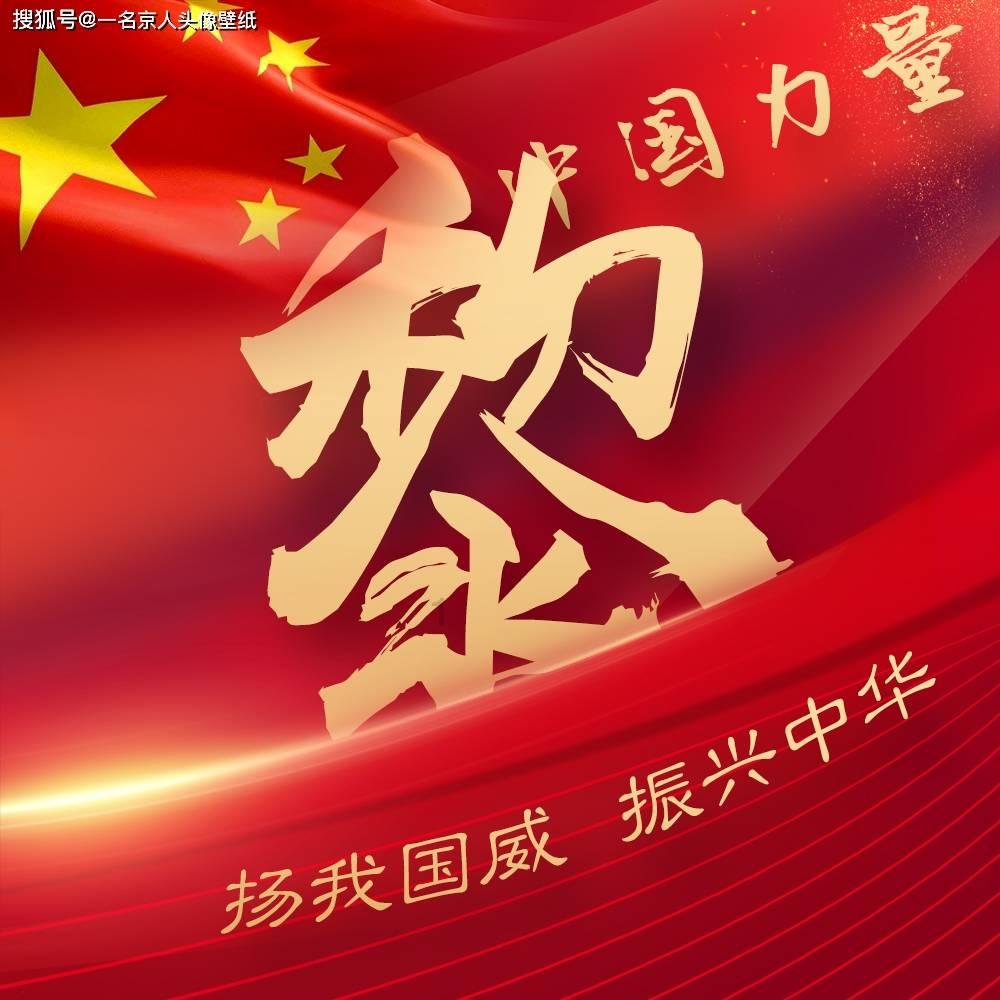死神VS火影3.1