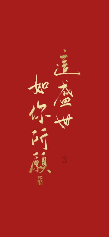 狂暴重装机甲3