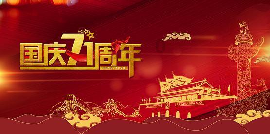 沙特阿美：正在中国、印度和东南亚市场寻求更多收购机会