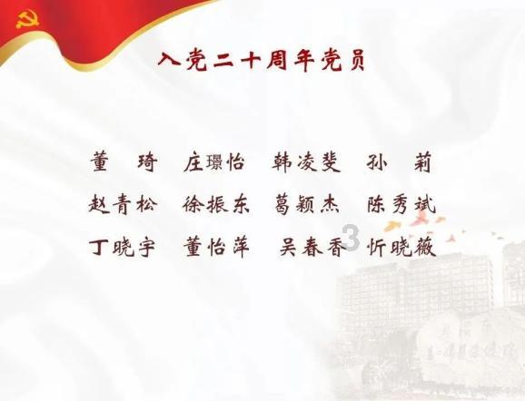 熊出没百层大冒险