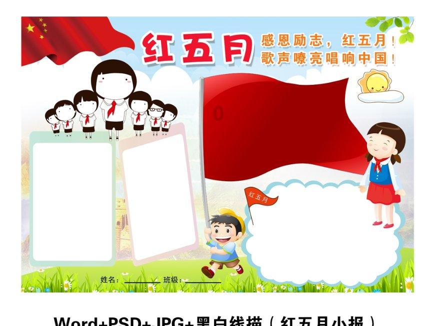新春黄金热 年轻人成“淘金”主力