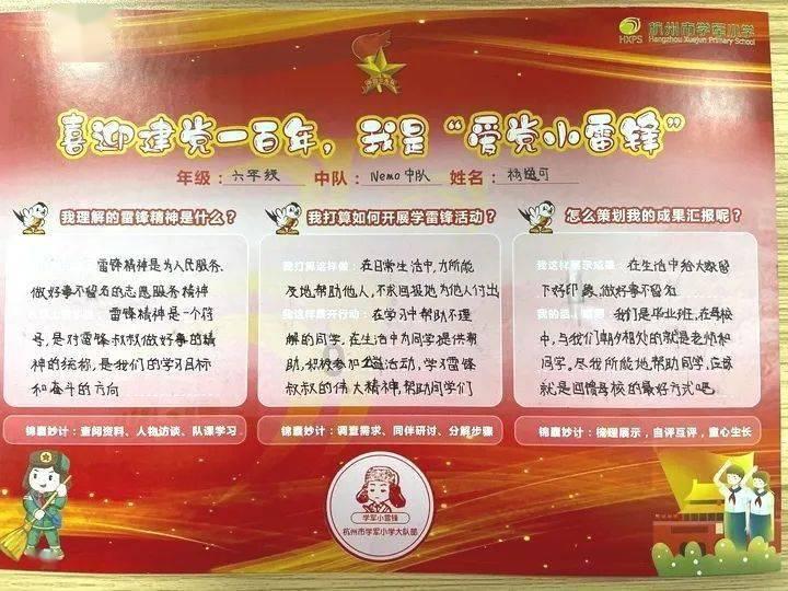 在选电饭煲时，不同档次之间的电饭煲都有什么区别呢？游戏画面