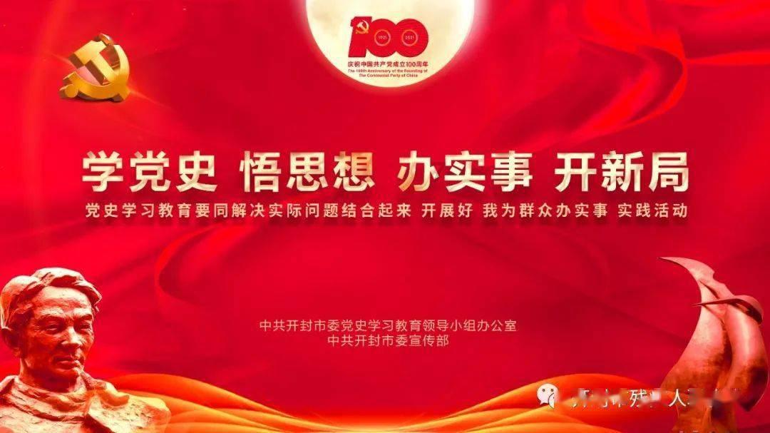 小猪仔要回家