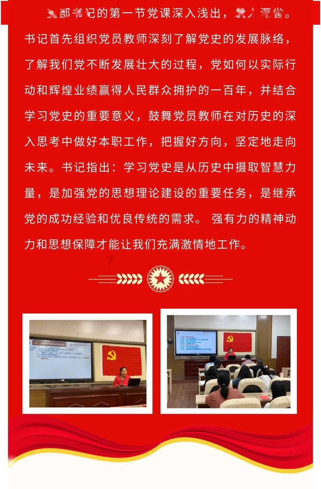 数字计算游戏