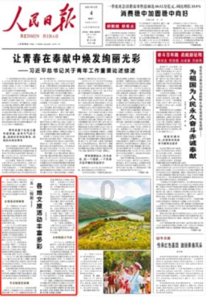 0.69x=100一X？游戏画面