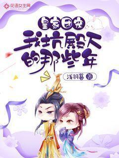 你家还在吃橘子吗？游戏画面