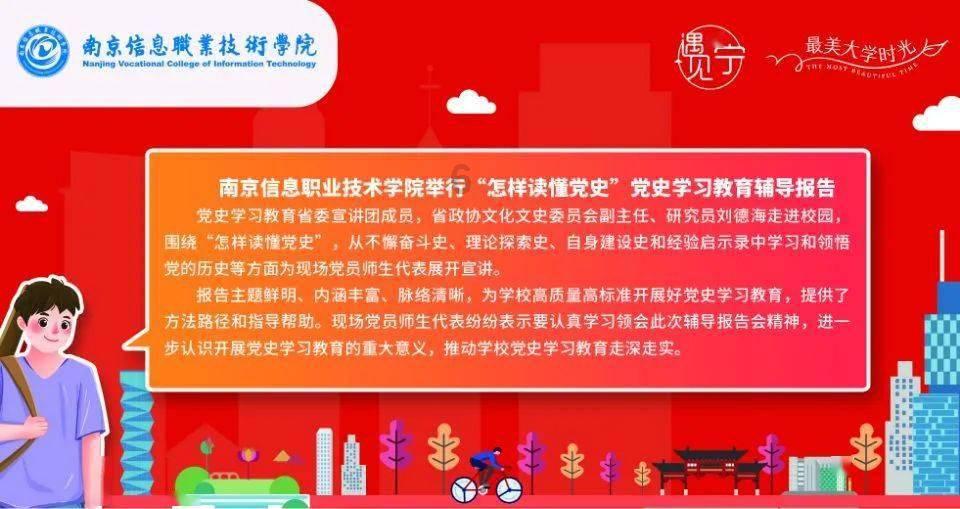 安全的港口