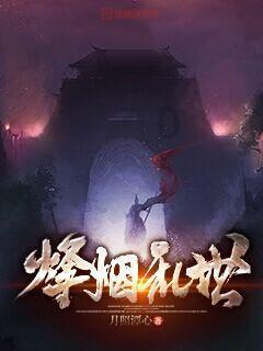 逗小猴开心系列202