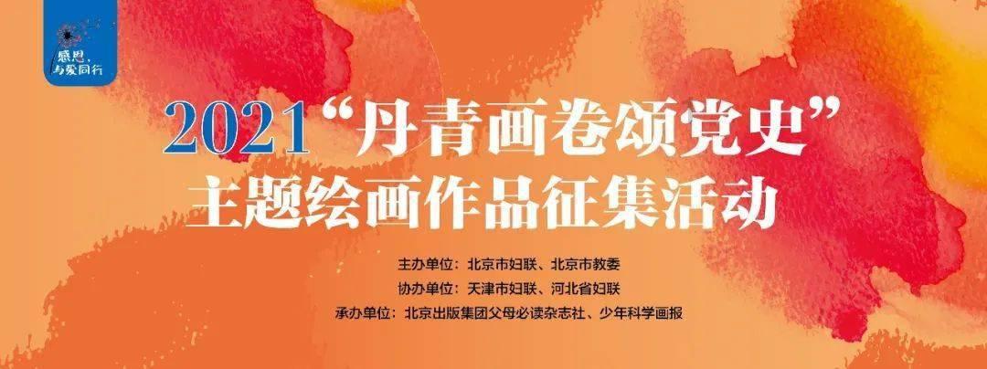 0.69x=100一X？游戏画面