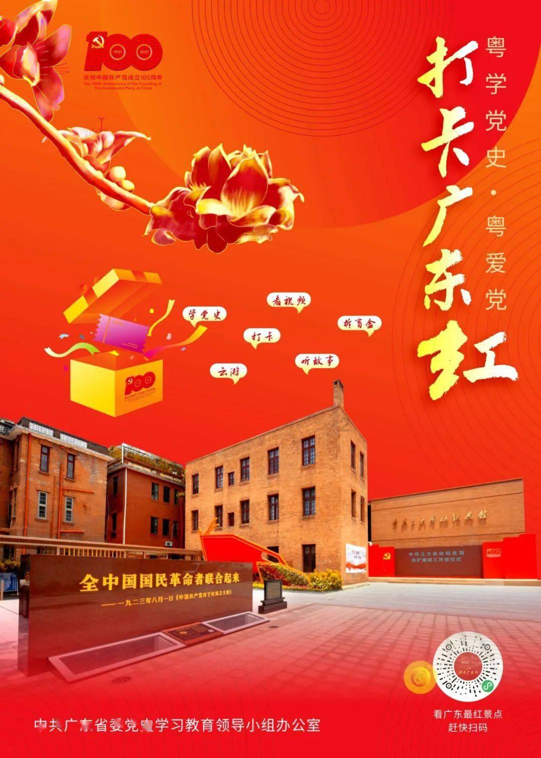 国网山东枣庄供电公司:加装智能开关 保障可靠供电