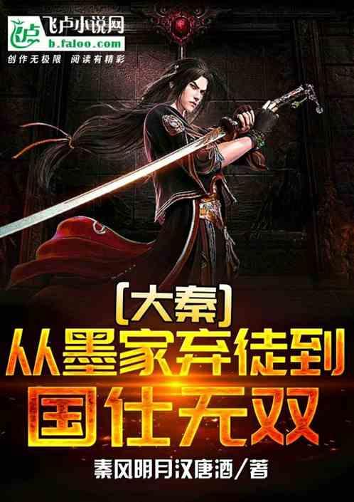 蓝色怪物救援