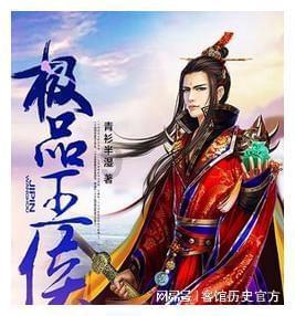 170.20是第纬度地区吗？游戏画面