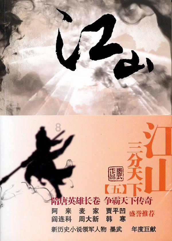 俄共代表在列宁逝世100周年纪念日向列宁墓献花
