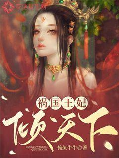 IP选角矛盾：男频网文，为女性观众服务？